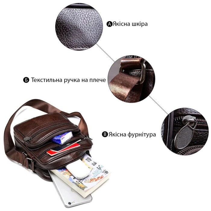 Чоловіча сумка з натуральної італійської шкіри, коричнева, компактний месенджер, кросбоді PU-45
