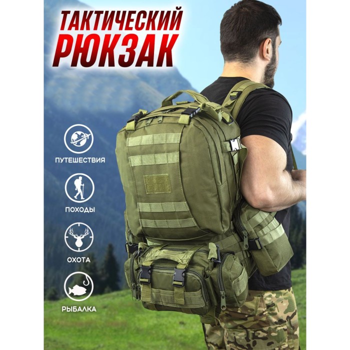Армійський туристичний рюкзак 55л, Міцні тактичні рюкзаки для полювання, Місткий армійський рюкзак PG-22