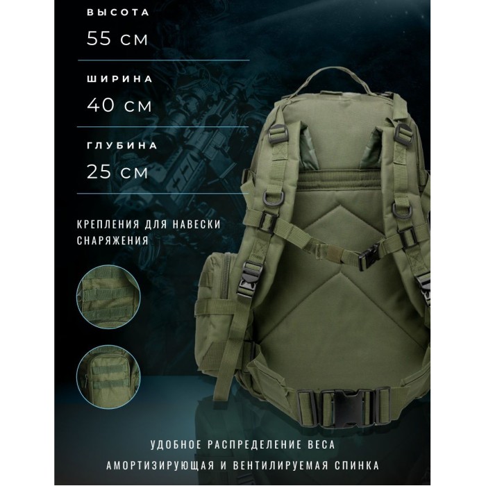 Армійський туристичний рюкзак 55л, Міцні тактичні рюкзаки для полювання, Місткий армійський рюкзак PG-22