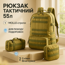 Рюкзак військовий штурм 55л, Військовий рюкзак для військовослужбовців ЗСУ бойовий PQ-91