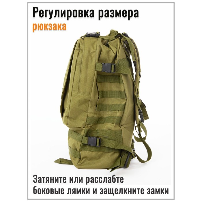 Рюкзак військовий штурм 55л, Військовий рюкзак для військовослужбовців ЗСУ бойовий PQ-91