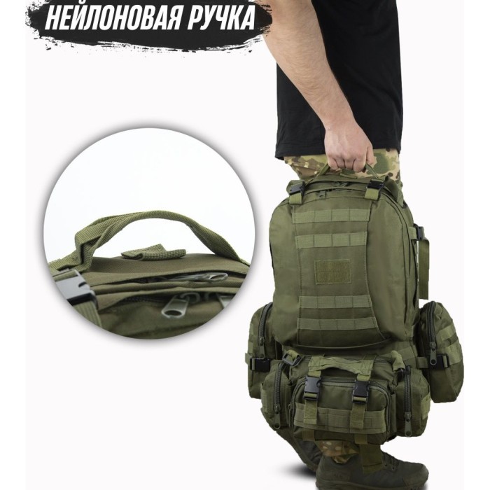 Рюкзак тактичний 55л з трьома підсумками! Якісний штурмовий для походу подорожей великий рюкзак баул