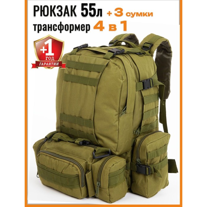 Військовий армійський рюкзак для кемпінгу, Рюкзак для походів подорожей зручний Військовийторг CP-65