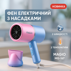 Фен MAGIO MG-167, Електричний фен для сушіння волосся, Легкий професійний фен, Жіночий фен для волосся