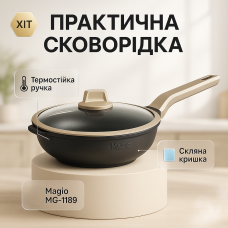 Надійна сковорода з антипригарним покриттям, Сковорода для приготування, Алюмінієва каструля-сковорода FN-94