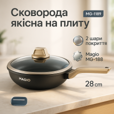 Сковорода алюмінієва поглиблена Magio MG-1189 28см, Сковорода для готування на індукційній плиті DH-15