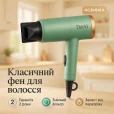 Електрофен для волосся з додатковими насадками DARIO DHD9314 1400Вт, Класичний фен для волосся LC-97