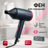 Фен для красивої укладки волосся, Електричний фен для волосся з дифузором Потужний QV-31