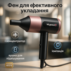 Фен для волосся від мережі ViLgrand, Фен для укладання волосся салонний Хороший потужний XF-51