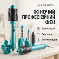 Фен-стайлер для волосся 7в1 VGR V-477 Blue Professional 1400 Вт 7 насадок