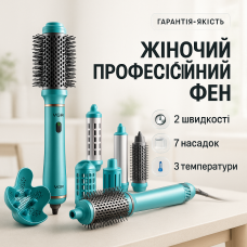 Фен-стайлер для волосся 7в1 VGR V-477 Blue Professional 1400 Вт 7 насадок