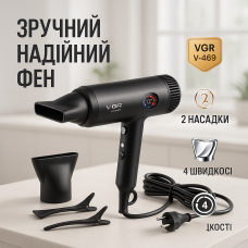 Фен з іонізацією для укладання VGR V-469 2400Вт, Потужний фен для волосся Сучасний волосся BF-83
