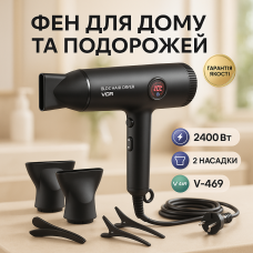 Хороший фен для дому VGR, Фен для волосся з холодним режимом Портативний з насадками ZM-89