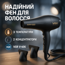 Фен для волосся від мережі, Жіночий фен для волосся, Хороший фен для дому укладання зачіски YG-67