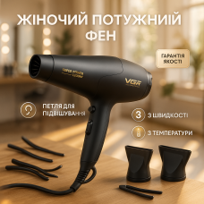 Професійний фен з іонізацією і термозахистом, Фен практичний Портативний з насадками XU-59