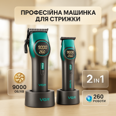 Чоловічий набір для стрижки волосся бездротовий VGR V-885 S2 GREEN, Машинка для стрижки чоловіча LP-45