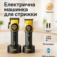 Комплект VGR 2 в 1 V-885 S2 GOLD, акумуляторна машинка для стрижки та триммер