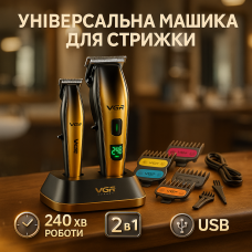 Чоловічий набір для стрижки волосся бездротовий VGR Машинка для стрижки короткої NE-49