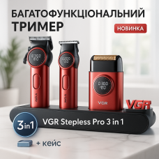 Професійний набір для барберів VGR Stepless Pro 3 in 1 RED