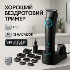 Бездротовий акумуляторний тример для стрижки волосся VGR, Електрична машинка для стрижки з насадками CU-28