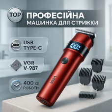 Машинка для стрижки волосся VGR V-987 RED, Бритва триммер для чоловіків