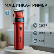 Тример для скронь, Професійна машинка для волосся Бездротова акумуляторна машинка стрижки волосся TP-25