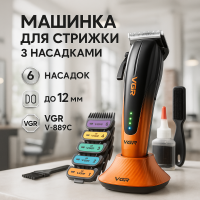 Машинка для стрижки волосся з регульованою довжиною, Професійна акумуляторна машинка для стрижки GE-63