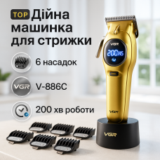 Практична машинка для стрижки волосся, Набір машинок для стрижки Машинка на акумуляторі KC-96