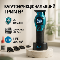 Тример для стрижки волосся VGR V-886T BLUE 8000RPM