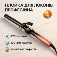 Плойка для волосся VGR V-575 ORANGE