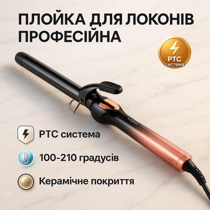Плойка для волосся VGR V-575 ORANGE