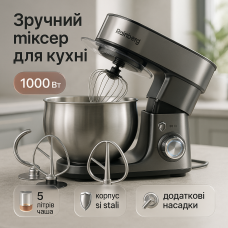 Міцний міксер Rainberg RB-8086 5л 3800Вт, Стаціонарний міксер з чашею для кухні Потужний ручний QL-45