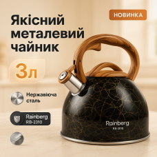 Чайник металевий газовий, Міцний чайник зі свистком для кухні Кухонний зі свистком на плиту JY-82