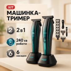 Електрична машинка з насадкою для бороди VGR, Тример для скронь Бездротові машинки стрижки легкі SC-32