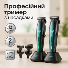 Комплект VGR 2 в 1 V-270 V-992 GREEN