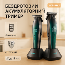 Професійна машинка для стрижки голови, Перезаряджається набір для стрижки волосся DM-87