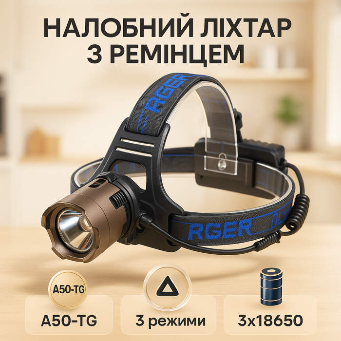 Налобний прожектор A50-TG, Наголовний ліхтар, Ліхтар на голову з вбудованим акумулятором KX-77