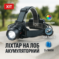 Ліхтар налобний 8505 WHITE LASER LED PM10-4TG (White+Yellow+Blue+Red) 2x18650