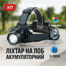 Ліхтар налобний 8505 WHITE LASER LED PM10-4TG (White+Yellow+Blue+Red) 2x18650