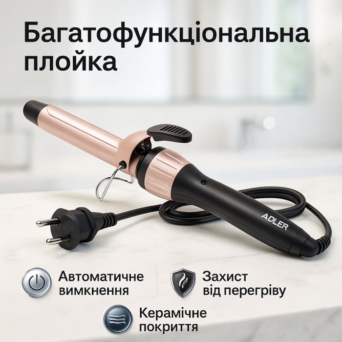 Плойка для накрутки локонів, Щипці для створення об'єму волосся Щипці набуття об'єму волосся HE-42