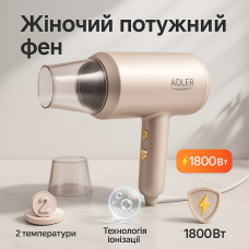 Фен для укладання середнього волосся, Жіночий фен для волосся Хороший потужний MW-86