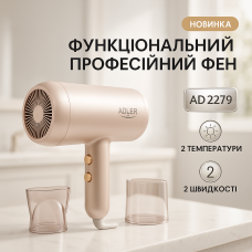 Потужний фен для швидкого сушіння, Класичний фен для волосся Сучасний волосся LZ-86