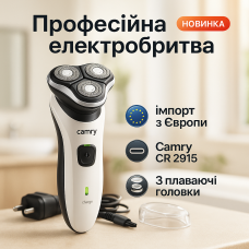 Електробритва Camry CR 2915
