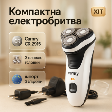 Професійна електробритва бритва для бороди, Професійна електробритва для дому, Бритви електричні EY-46