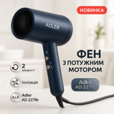 Зручний надійний фен для волосся Adler, Професійний фен оригінал Професійний для роботи NO-14