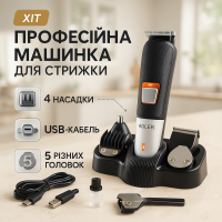 Акумуляторний універсальний тример для стрижки, Машинка для стрижки волосся хороша TG-18