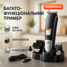 Бездротовий професійний тример для чоловічої стрижки Бездротова машинка для стрижки дому WM-78