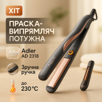 Випрямляч для волосся для салонного використання Adler AD 2318 120Вт Праска-випрямляч випрямлення RM-60
