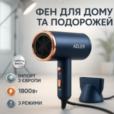 Фен для укладання зачіски Adler, Фен з холодним повітрям для укладання Професійний об'єму PK-83
