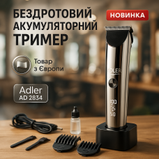 Машина для стрижки в домашніх умовах Adler, Машинка для різних стрижок акумуляторна UP-94